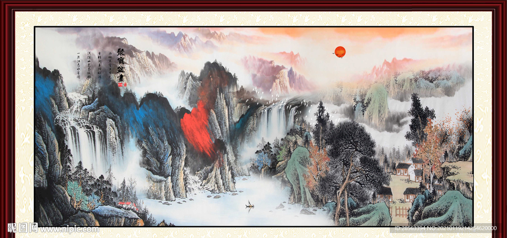 聚宝盆山水画