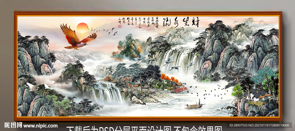 雄鹰水墨山水装饰画