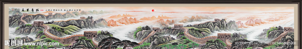 旭日东升