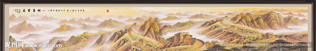 江山如画