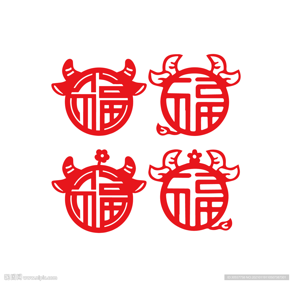 牛福