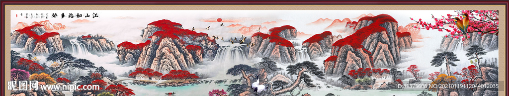 巨幅山水画