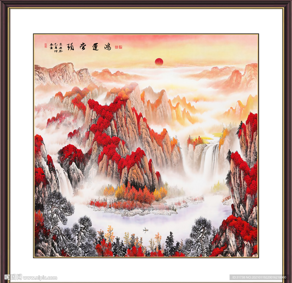 鸿运当头