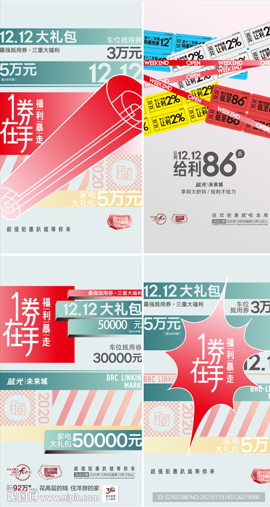 地产