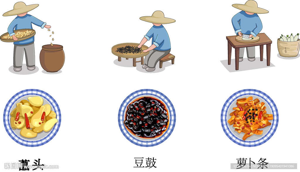 民间工艺食品制作
