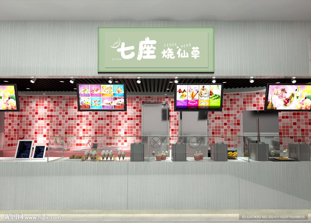 奶茶店招牌