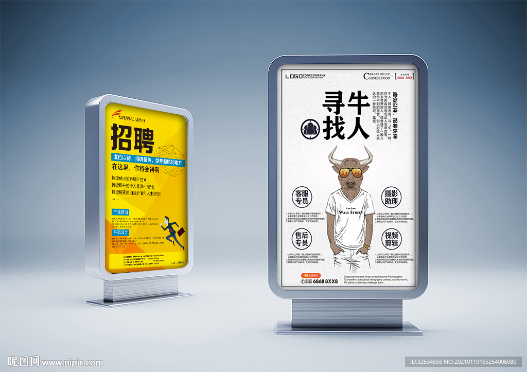 灯箱车站广告