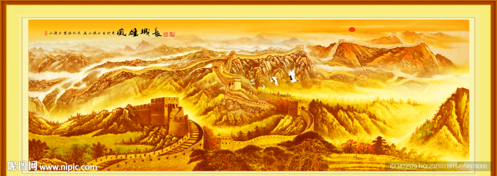 长城装饰画
