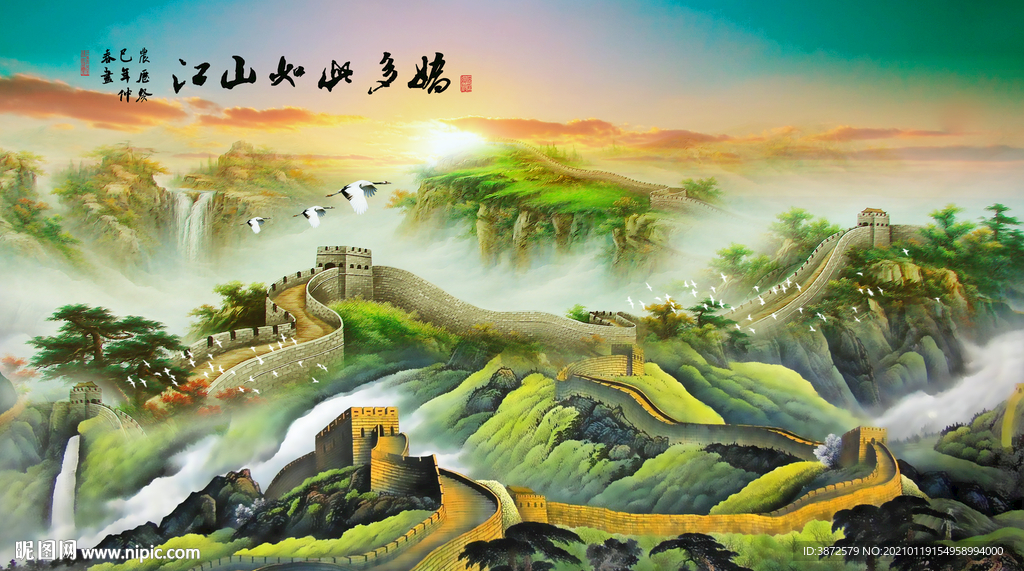 长城装饰画