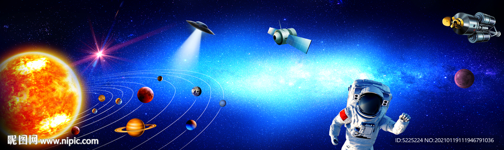 太阳系宇宙星空