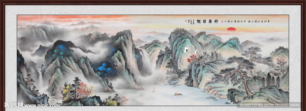 旭日东升