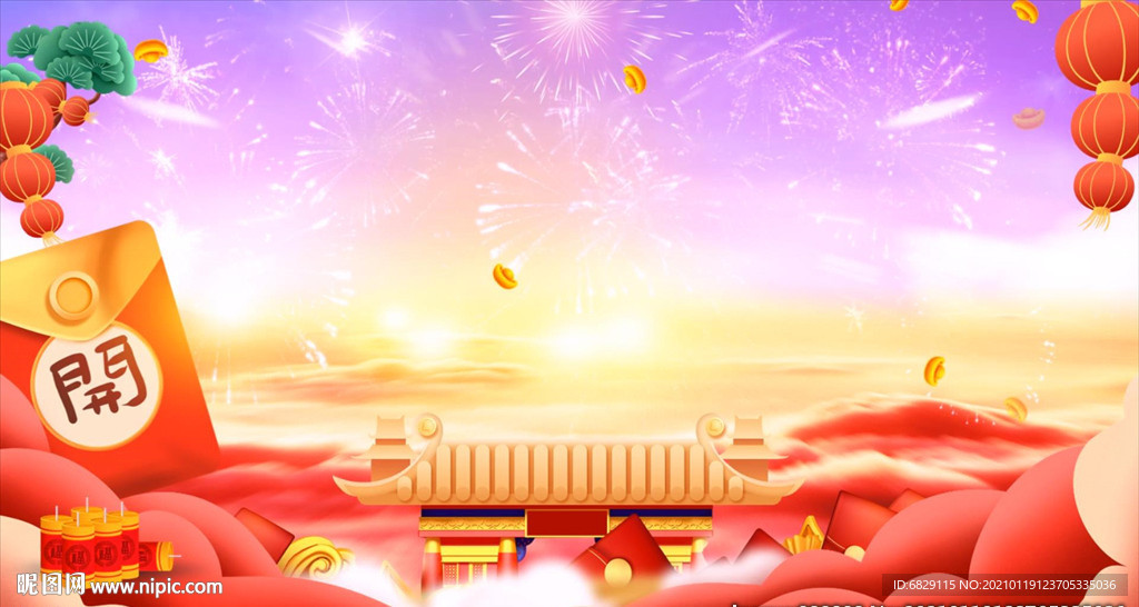2021高端唯美新年视频背景