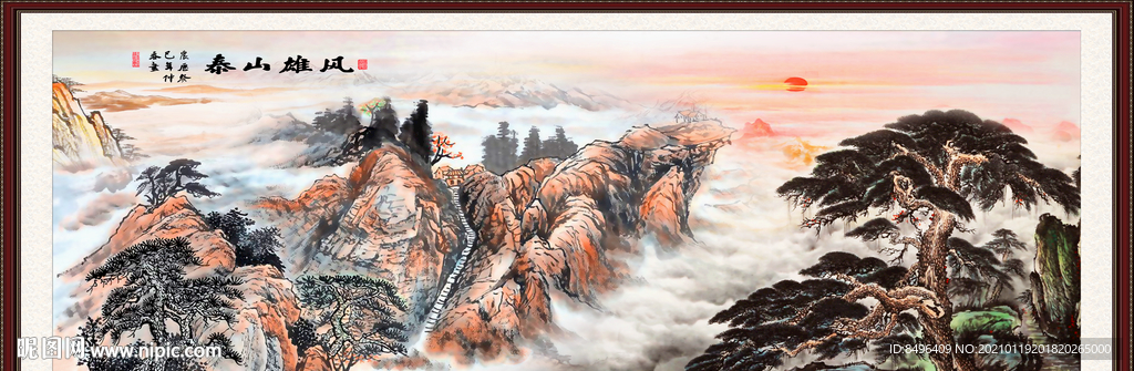 泰山日出