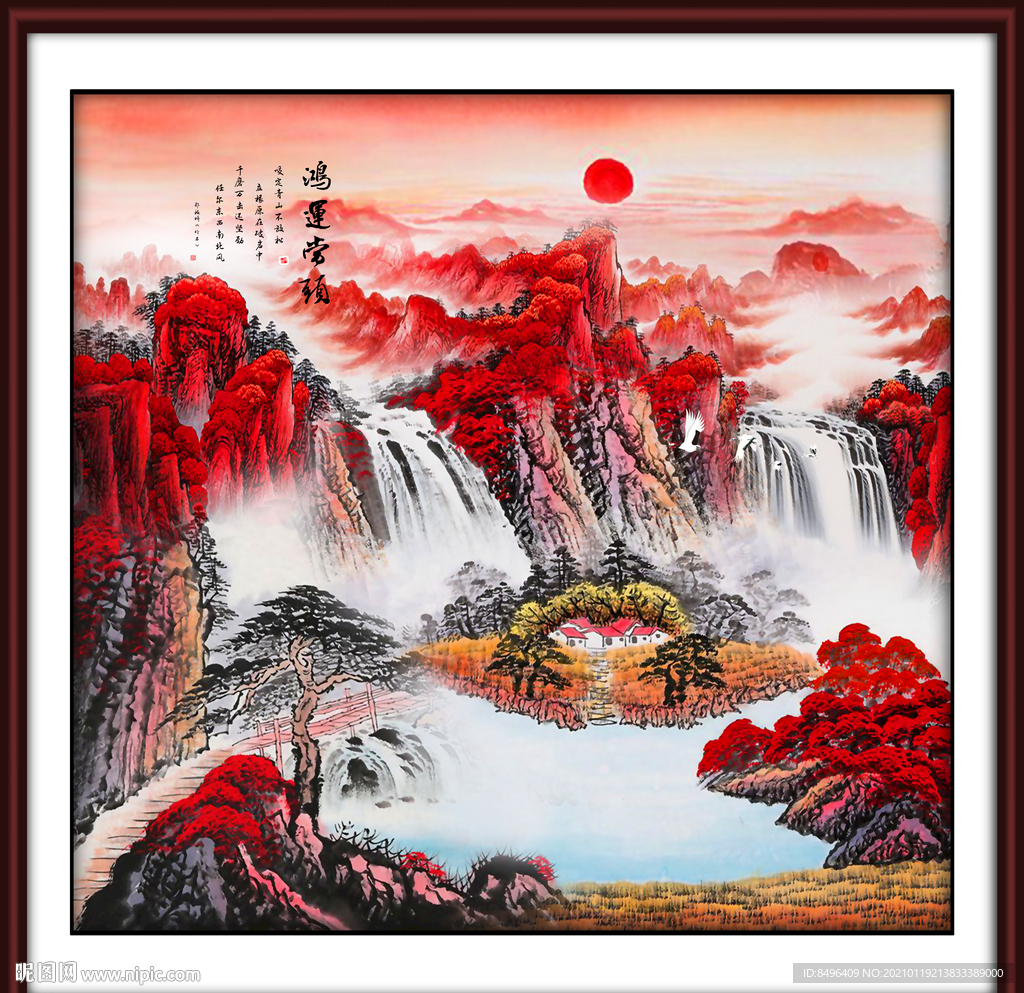 鸿运当头