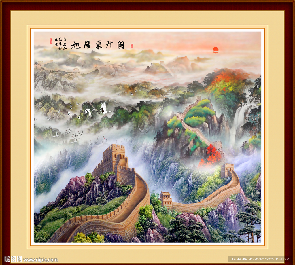 旭日东升