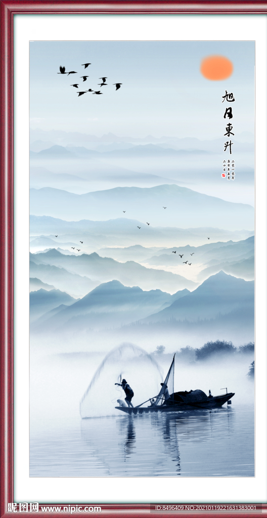 旭日东升