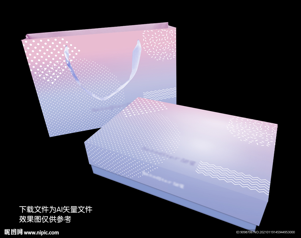 紫色简约礼盒包装