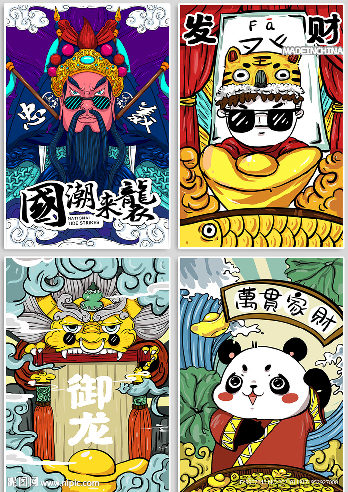 国潮熊猫国粹脸谱卡通手绘海报