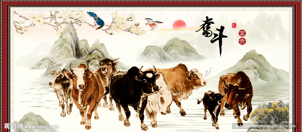 群牛图