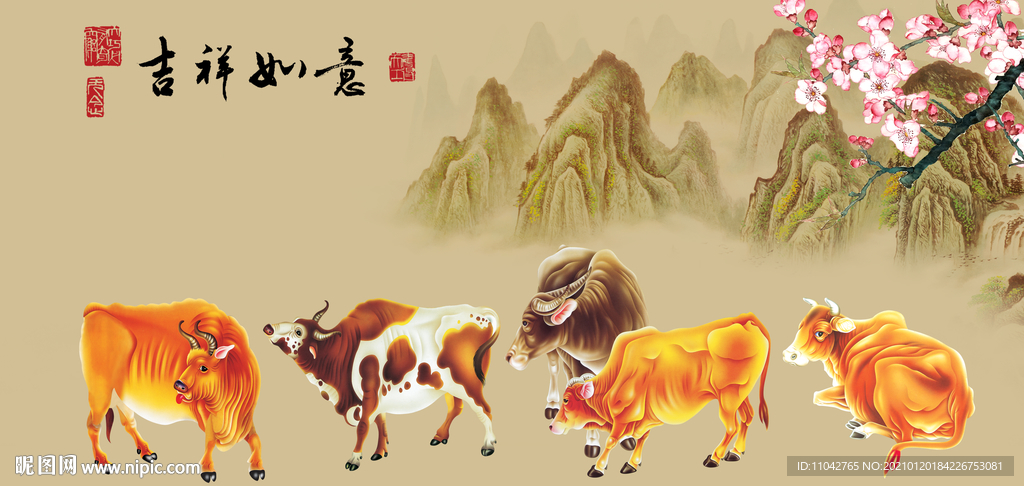 五牛图
