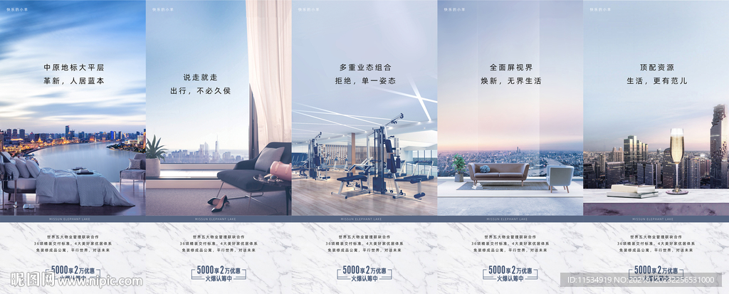 江景大平层别墅豪宅系列价值点