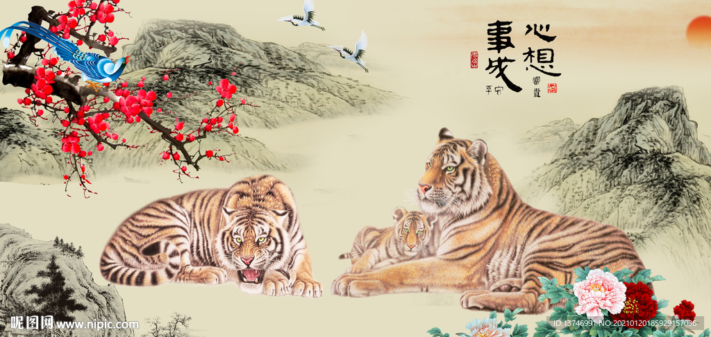 老虎