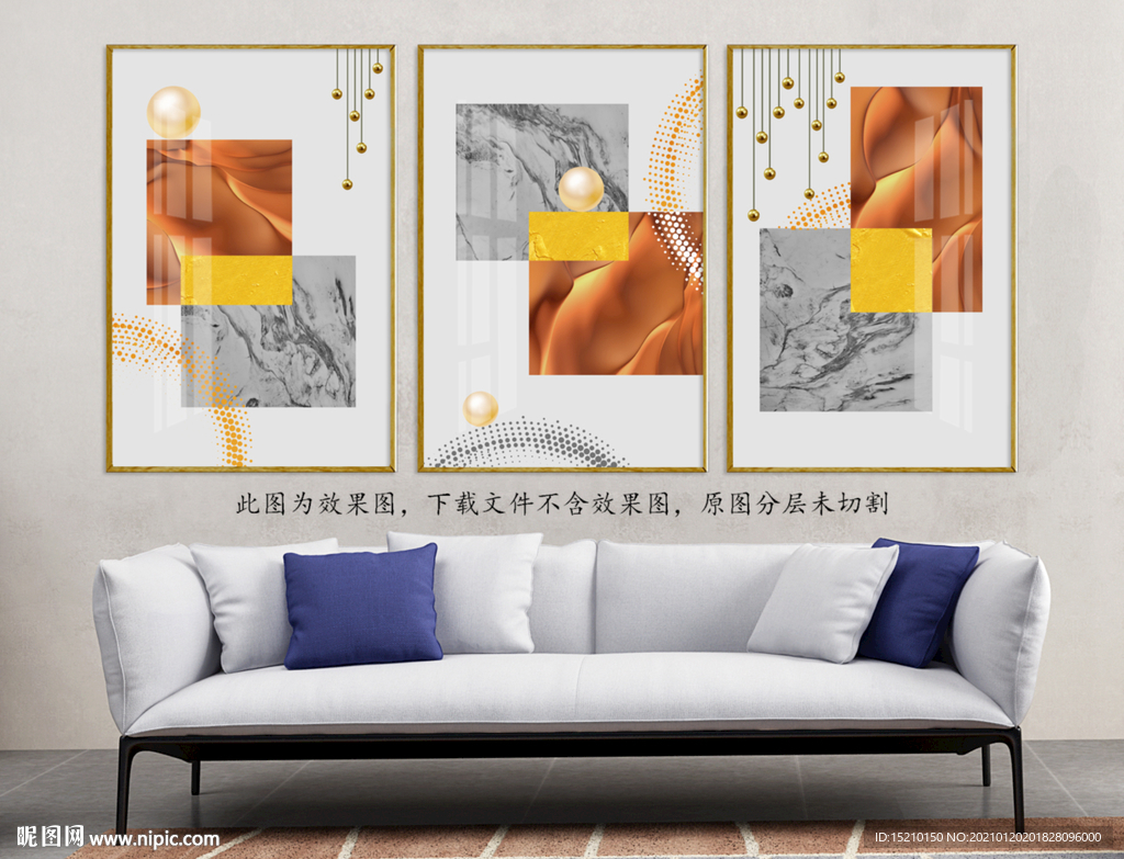几何抽象客厅装饰画