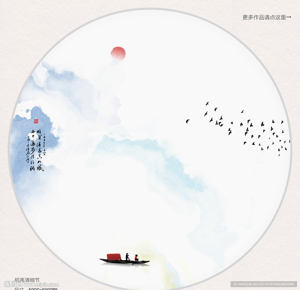 大理石纹理