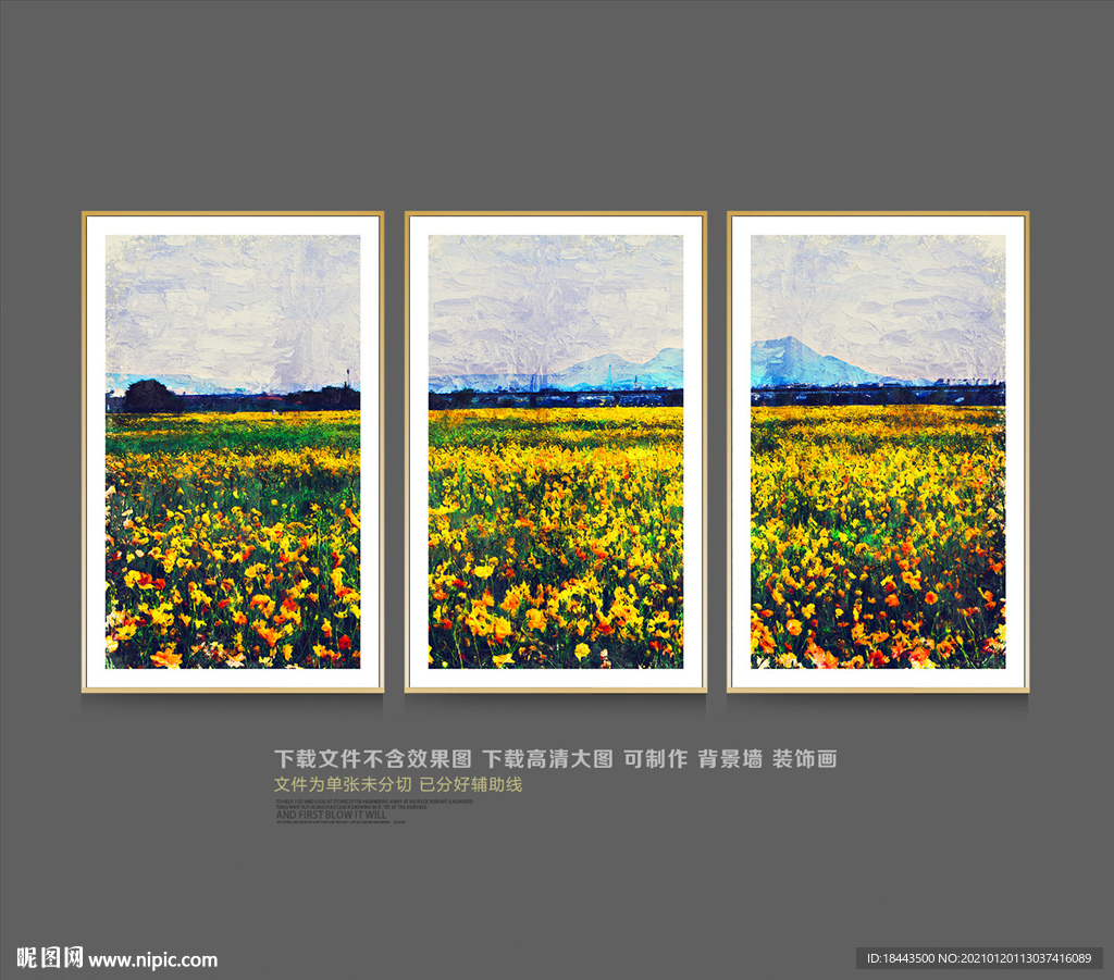油画
