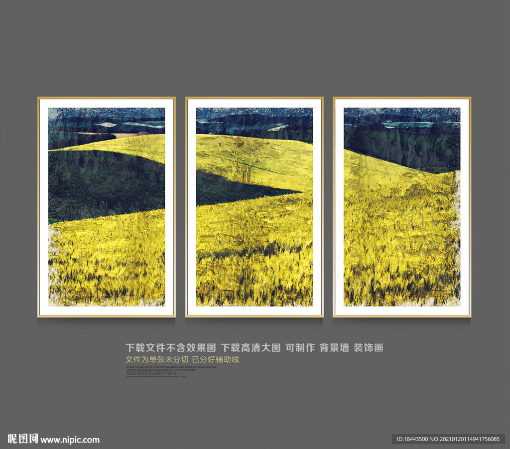 抽象画