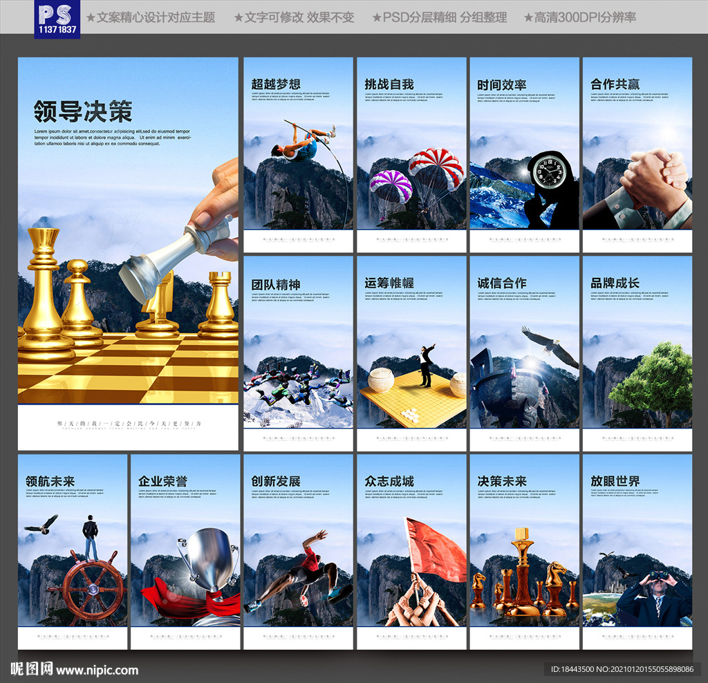 企业文化