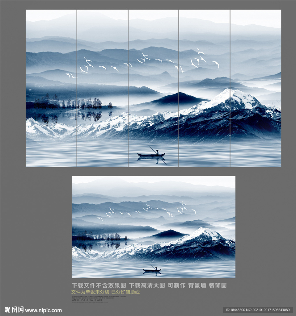 水墨画