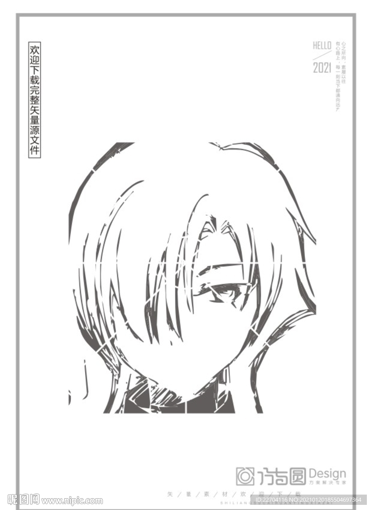 动漫头像