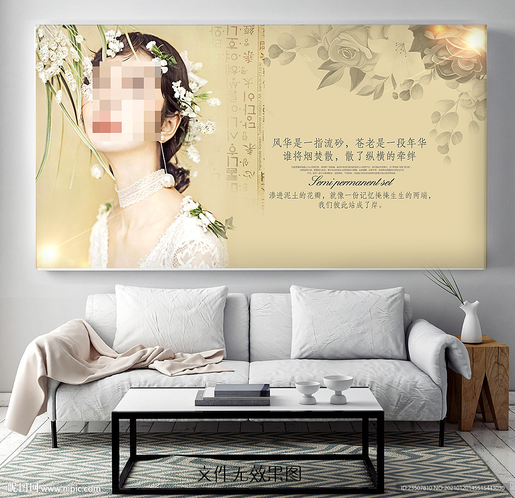 整形美容 挂画