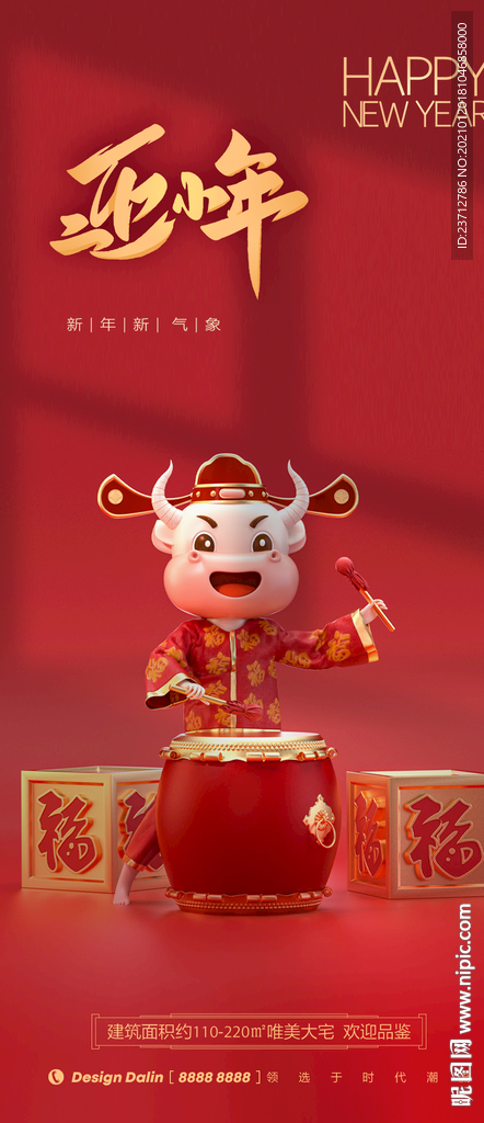 小年