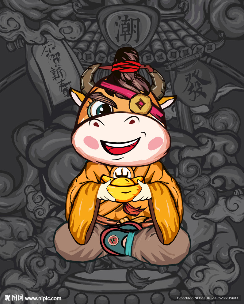 牛年卡通