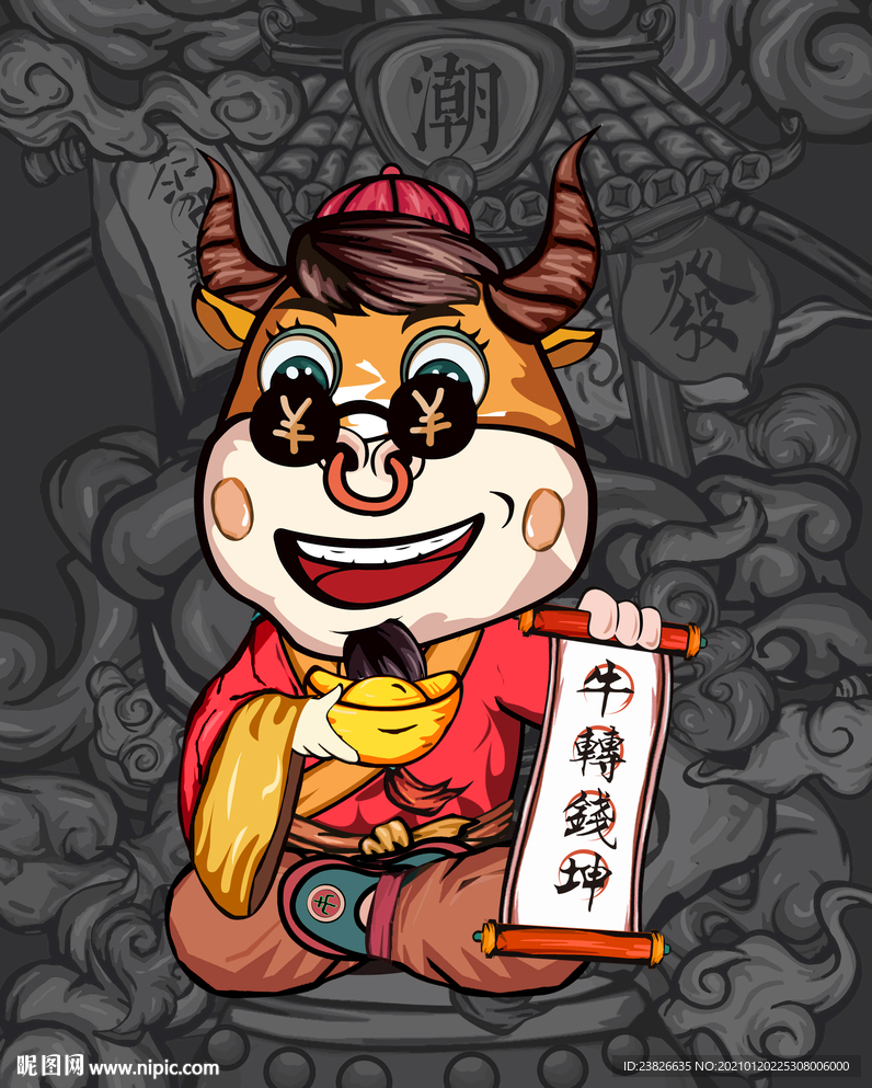 卡通牛