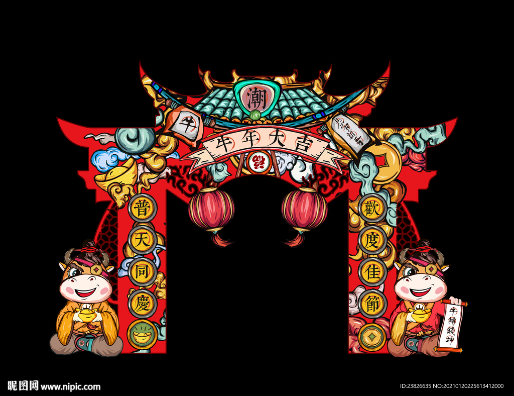 2021春节门头