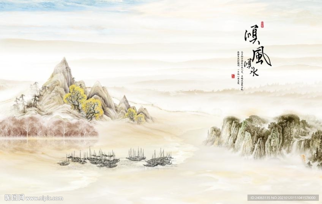 新中式黄色石纹顺风顺水背景墙