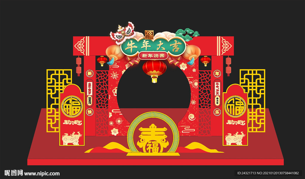 春节美陈