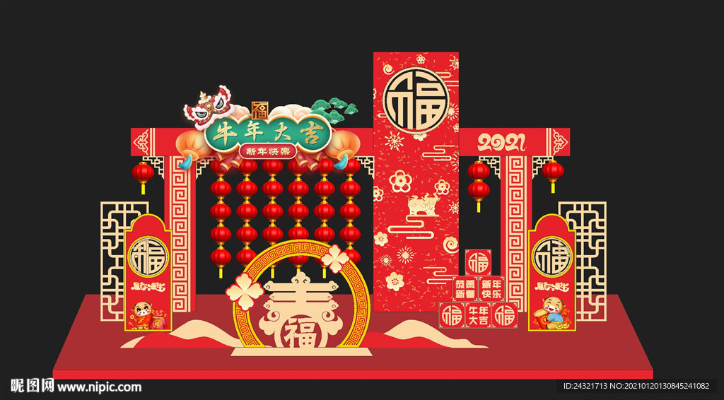 春节美陈