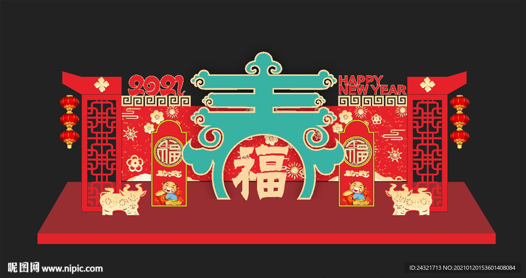 春节装饰