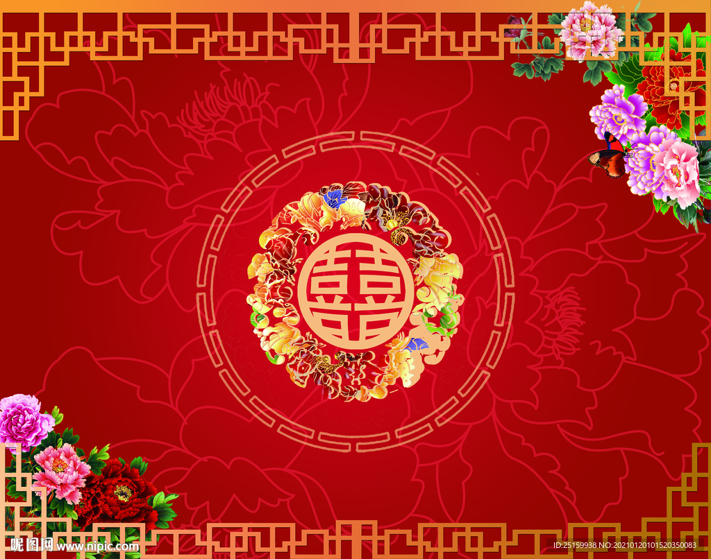 中式婚礼 红色 牡丹 喜字