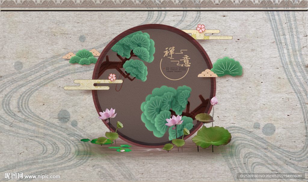 荷花