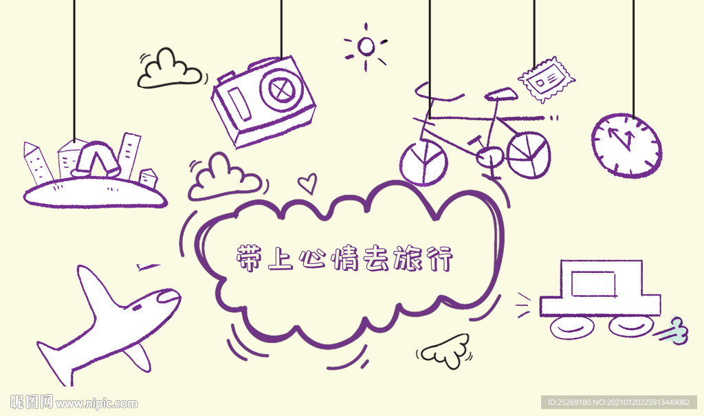 儿童背景墙
