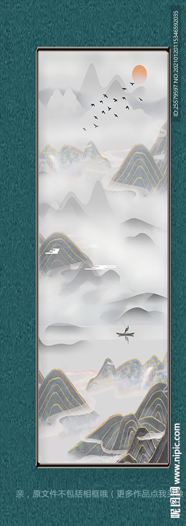 竖版中国风意境大气山水挂画