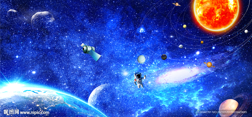 宇宙星空