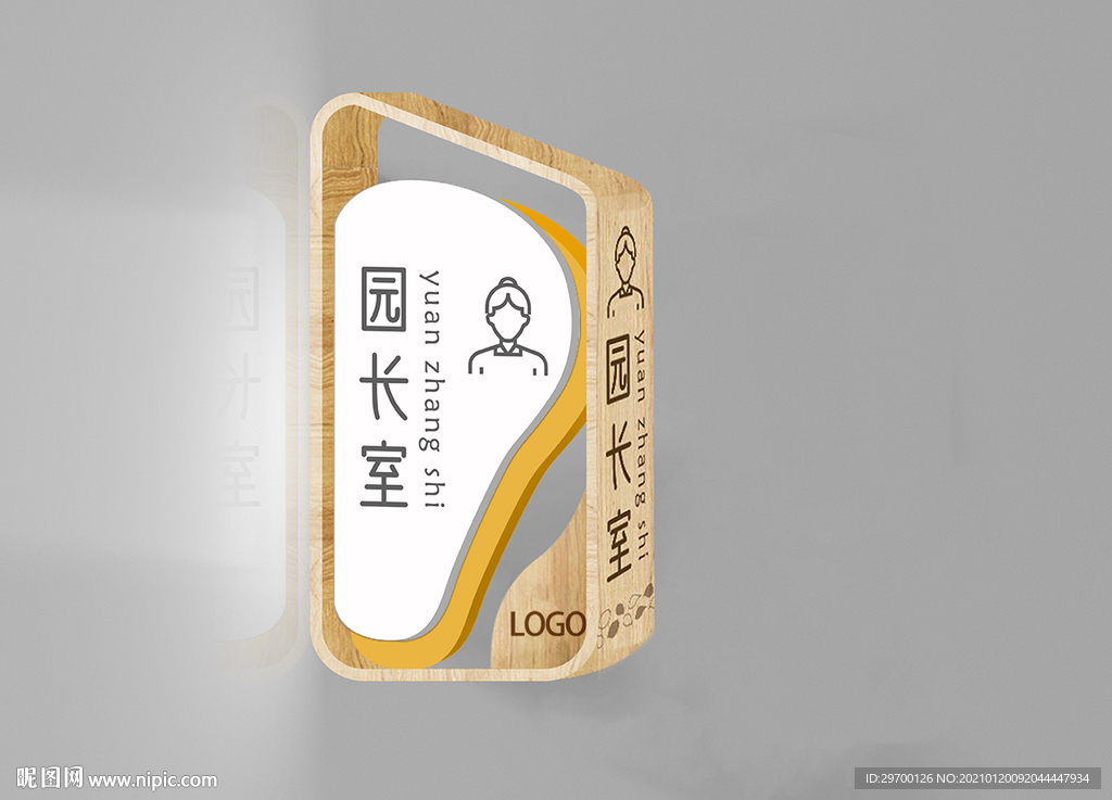 标牌