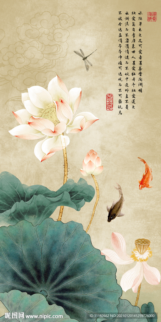 连年有余玄关