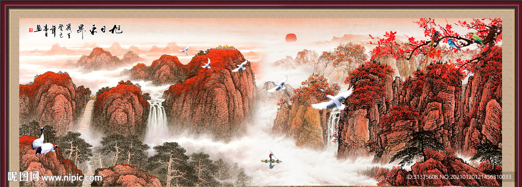 泰山